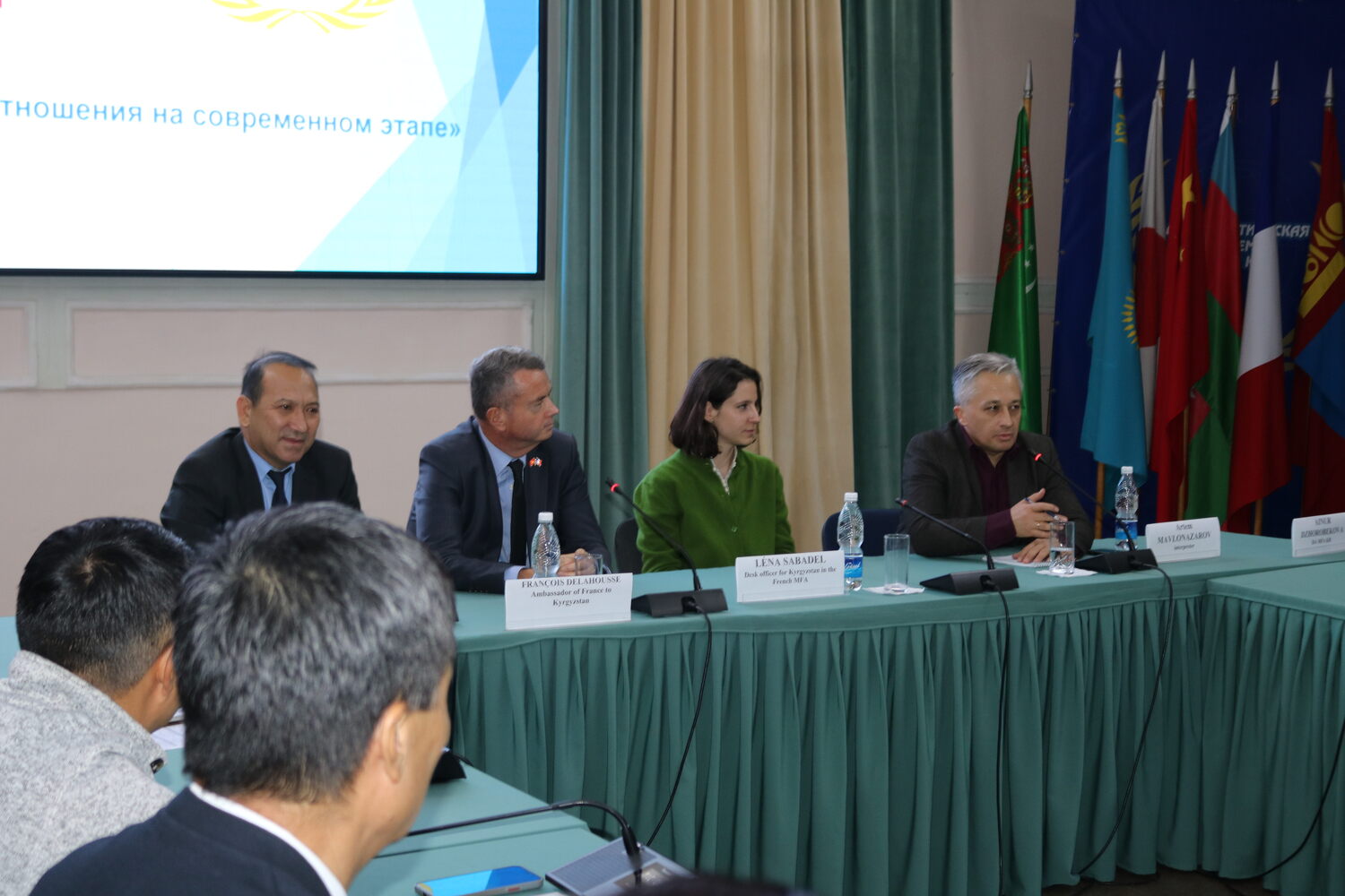 30 ноября 2023 года Дипломатическое представительство Франции в Кыргызской Республике провело встречу с академическим сообществом Дипломатической академии МИД Кыргызской Республики.